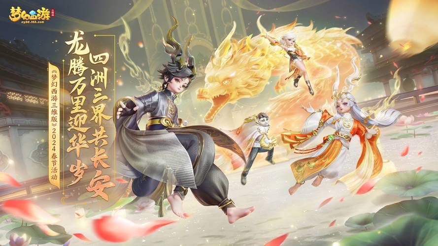 梦幻西游私服新开跨服战